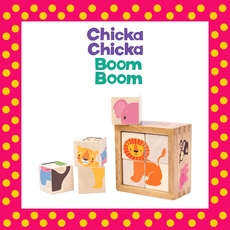 Chicka Chicka Boom Boom - Buddy Blocks (6) - New 2023